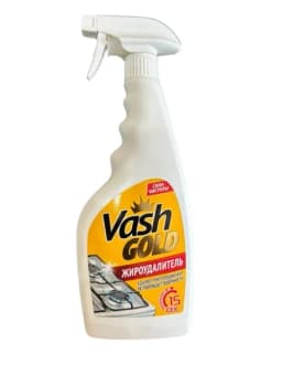 Набор для ухода за холодильником vash Gold