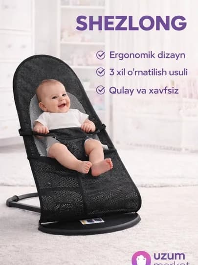 Детский шезлонг, детская колыбель, качающийся, с дугой, с игрушками