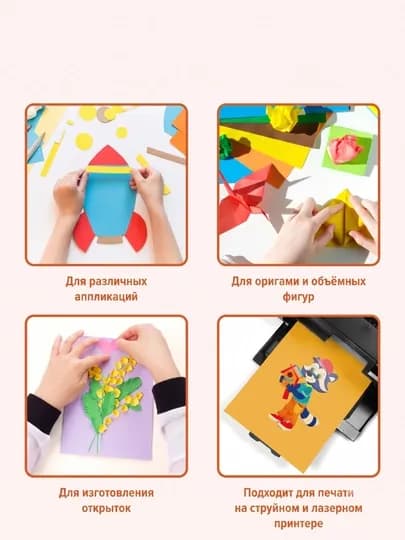 Цветная бумага, формат А4, для офиса, школы, детского сада, 100 штук, 10 цветов — AURA90-RANGLIQOGOZ-КРАСН
