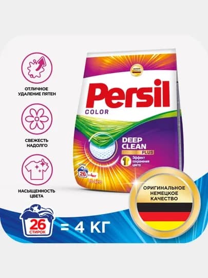 Стиральный порошок Persil Color автомат, 4 кг