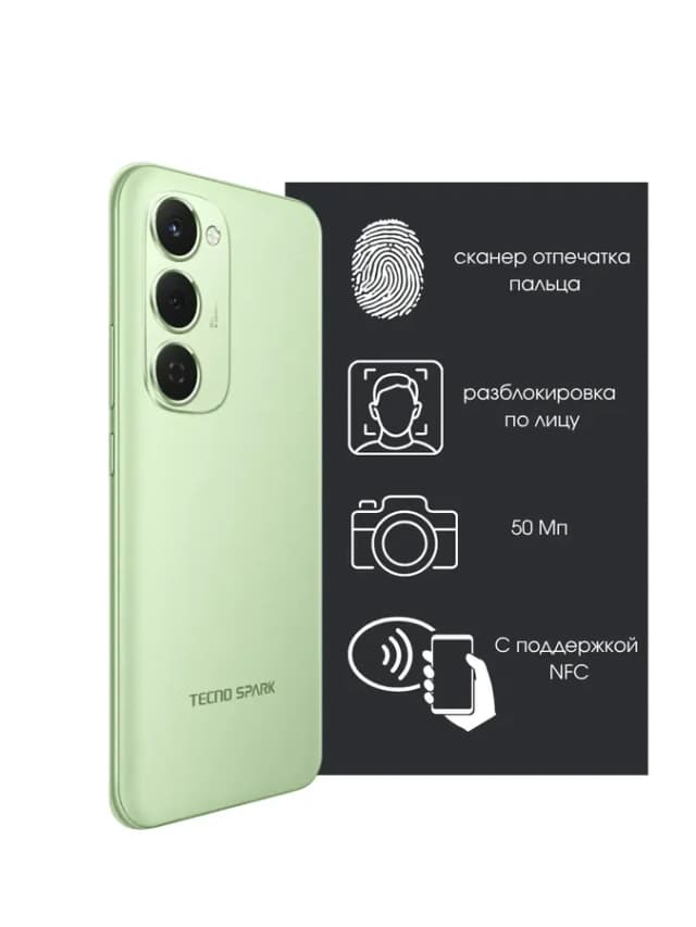 Телефон техно Spark 40 Pro+ 8GB 256GB