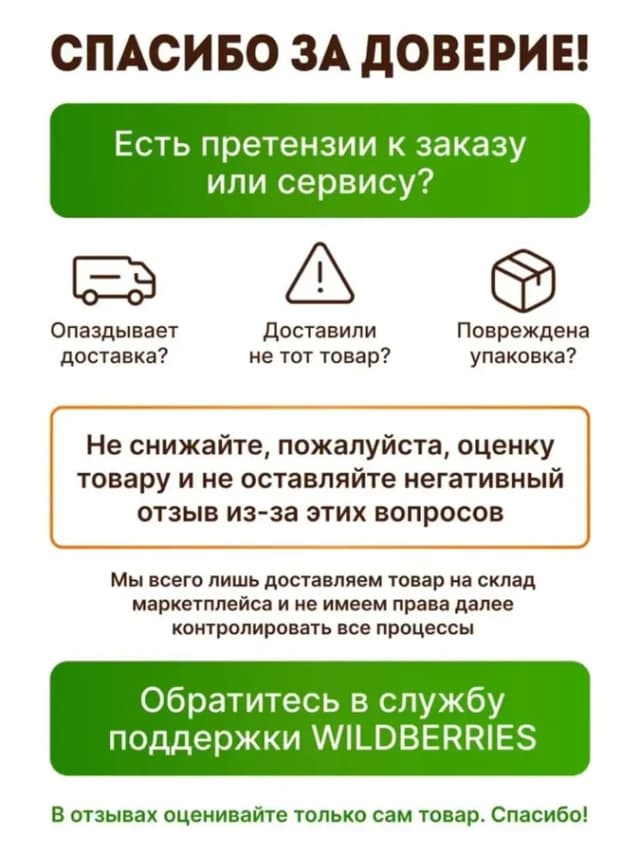 Чеснок на посадку Богатырь 0,3 кг