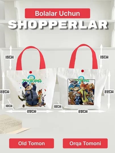 Сумка детская-шоппер, повседневная, через плечо, 27 * 21 см — DUN2023-ZOOTOPIA-ОРАНЖ