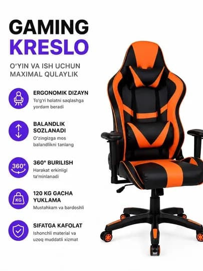 Игровое кресло — комфорт и современный дизайн в одном