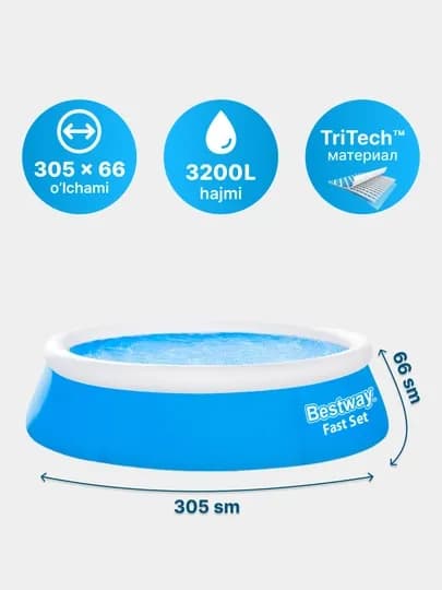 Надувной бассейн Bestway Fast Set 940-5377 л, с фильтр-насосом, для детей и взрослых — AQUALAN-BASFAST-ЛАЗУР-WITHNAS