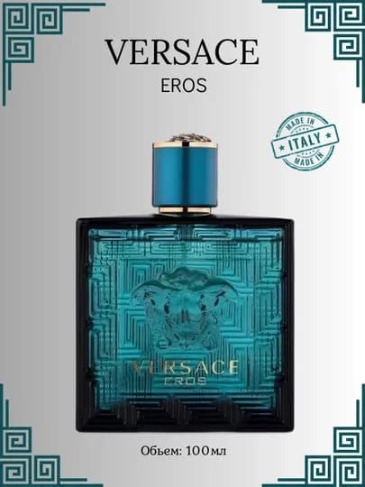Туалетная вода Versace Eros, 100 мл — MOBILE9-EROS-ГОЛУБ