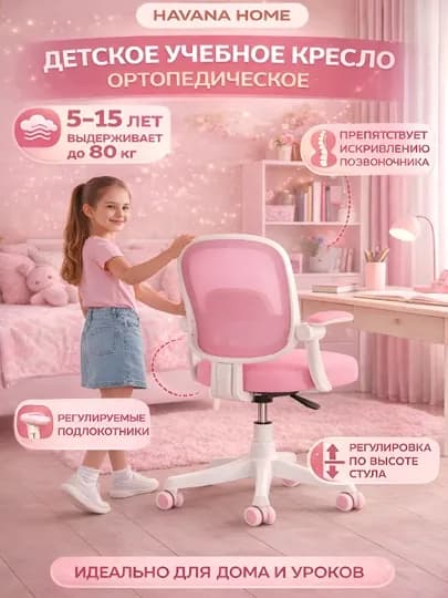 Эргономичное гоночное игровое кресло с регулируемой высотой спинки