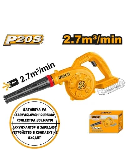 Аккумуляторная воздуходувка 20 В INGCO CABLI20028
