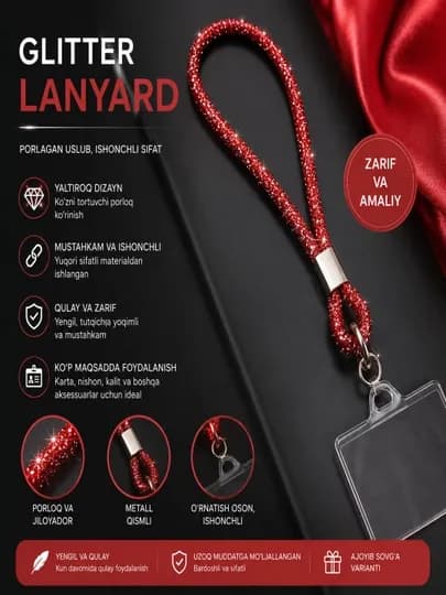 Брелок для телефона, сумки и ключей — модный и эстетичный внешний вид