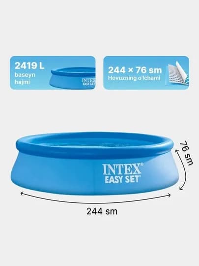 Надувной бассейн intex easy set