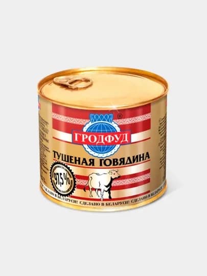 Тушёнка Grodfood говяжья, 525 г