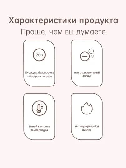 Профессиональный выпрямитель для волос, утюжок, гофре, плойка, мультистайлер HAN RIVER — HANRIVE-J1