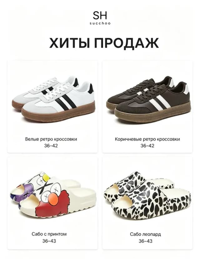 кроссовки женские белый