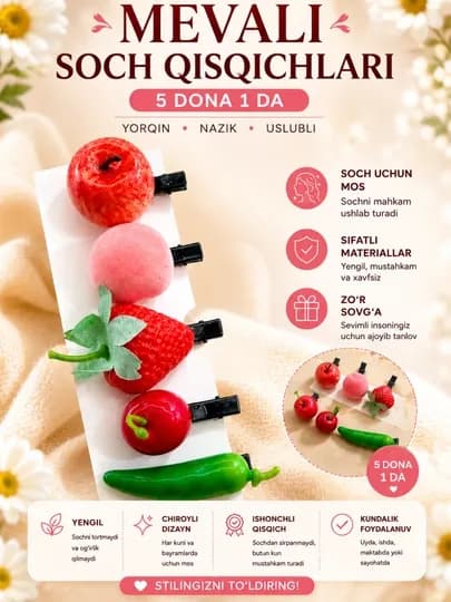 🍓 Красивые заколки для волос с фруктовым дизайном. В наборе 5 штук