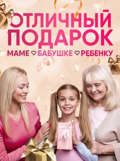 Таблетница, измельчитель лекарств и резак для таблеток