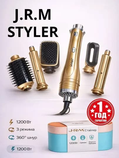 Фен-стайлер Dyson, 5 в 1, для всех типов волос, с кейсом, плойка — LUME1-FEN5GA15-ГОЛУБ