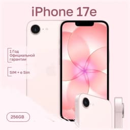 Смартфон Apple iPhone 17e 256 ГБ (nanoSim+eSim), Pink