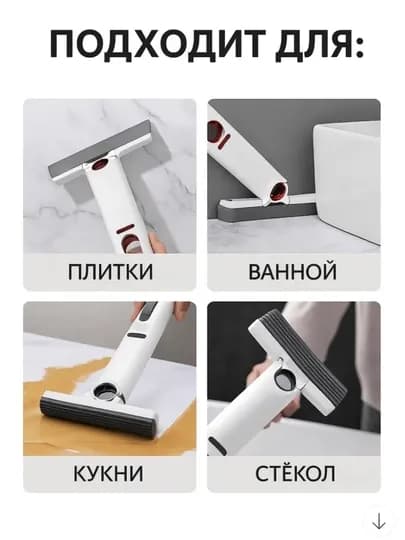 Портативная мини-швабра для кухни,окон,автомобиля