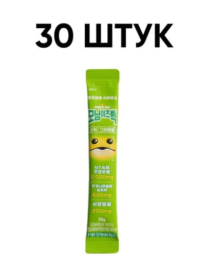 Стик-напиток с яблоком, для смягчения последствий алкоголя, 20 г — MRNIBCK-MORNINGISBACKAPPLE-ЗЕЛЕН