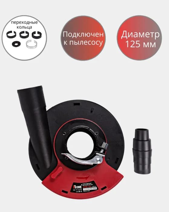 Болгарка Number one NPHE-125, красный