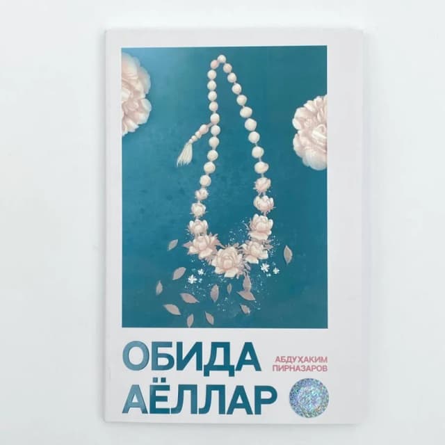 Abduhakim Pirnazarov: Obida Ayollar