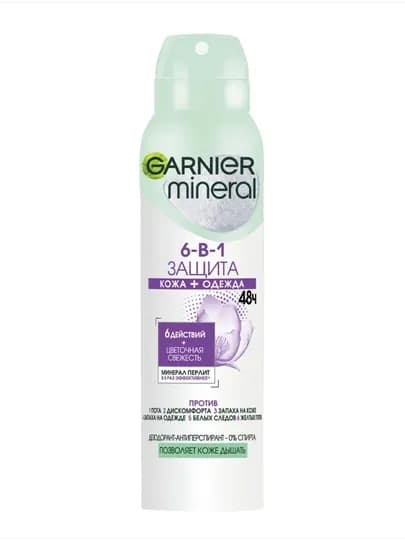 GARNIER Дезодорант спрей Защита 6в1 женский 150 мл