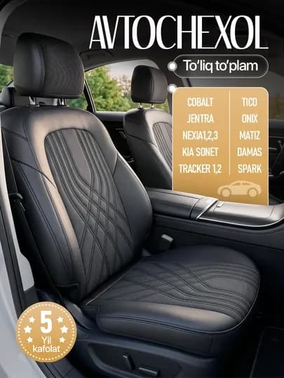 Авточехлы Cobalt, Gentra, Nexia 1 2 3, Spark, Onix, Tracker из экокожи — AVTOCO-NEWDESIGNCOVER-LABO