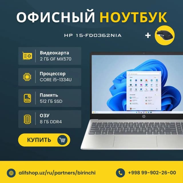 Ноутбук HP 15-FD0362NIA / i5‑1334U / 8 GB / SSD 512 GB / 15.6", Silver