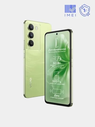 Смартфон vivo Y100, 8/256