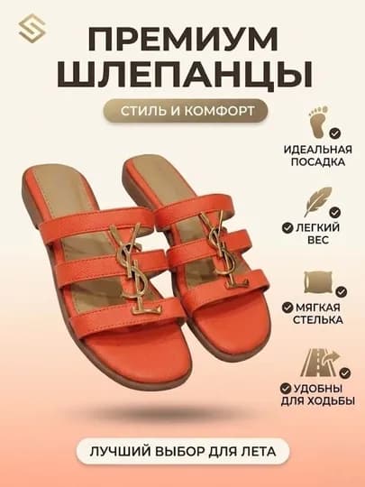 Женские сандалии, шлепанцы с декоративной пряжкой, мягкая подошва, летняя обувь