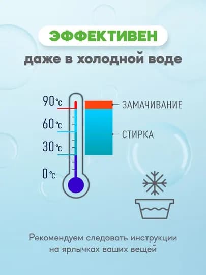 Гель для стирки концентрат для стирки белого, цветного, черного белья, REVA CARE, 2000 мл