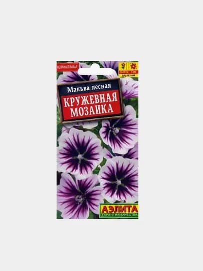 Семена цветов: Мальва лесная, кружевная мозаика