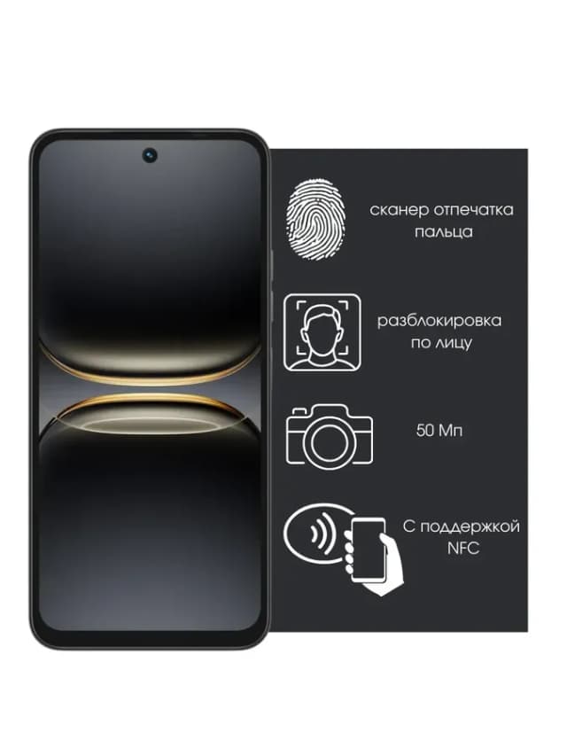Телефон техно Spark 40 8GB 256GB