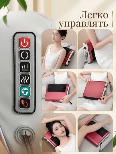 Массажная подушка для шеи, плеч и поясницы, электрический массажер для спины и ног