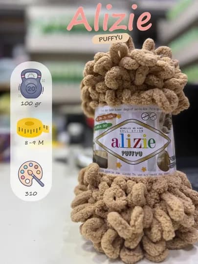 Пряжа с большими петельками, нитки Alizie Puffyu, 100 г, 7 м — IPLAR-PUFFY-ГОРЧИЧ-1DONA