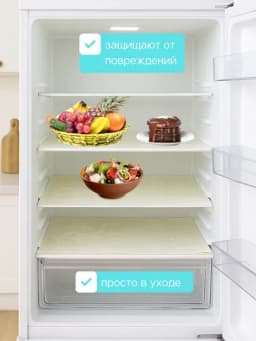 Коврики для холодильника, набор 4 шт, коврик для кухни, коврики на полку — MARIA-6917RUG-БЕЖМЕЛ