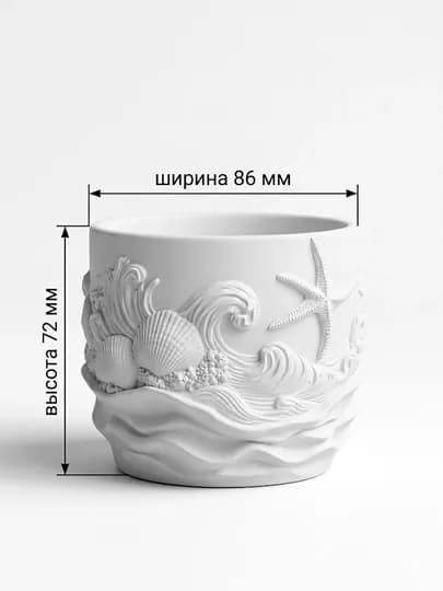 Набор для творчества, раскраска «Твоя уникальная кружка» из скульптурного гипса