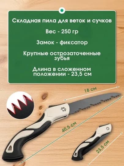 Набор садовых инструментов, 5 в 1