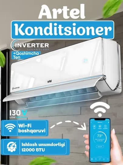 Кондиционер Artel Baraka V2 12000 BTU Inverter