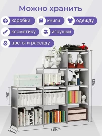 Многоярусный тканевый стеллаж, разборный 12-секционный шкаф-органайзер для дома