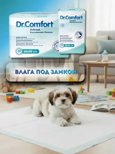 Впитывающие, одноразовые, универсальные пеленки для кошек и собак, 60×90 см — OSMA222-DRCOMFORT-МЕНТОЛ-60-10