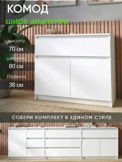 Комод универсальный "DAVA" — DAVAMEB-KOMOD-БРОНЗ
