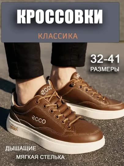 Мужские кроссовки, классические лёгкие, с дышащим материалом, размеры 32–41