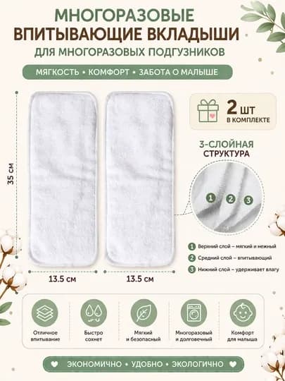 Многоразовые подгузники, приручающие к горшку, моющиеся, дышащие трусики — SOA-PAMPERSMINIGENIUS-БЕЖМЕЛ-L