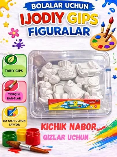 Гипсовые фигурки для раскрашивания, 3D фигурки, раскраска из гипса