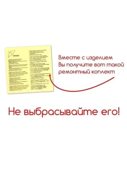 Надувной бассейн Intex, круглая форма, 886 л, 1942 л, 2419 л, 3077 л, 3853 л, 5621 л