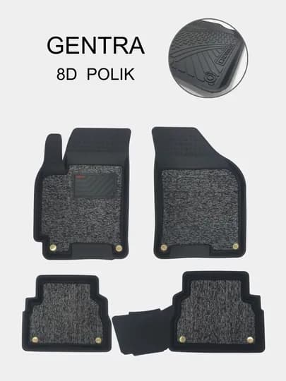 7D, 8D-коврики, полики, Cobalt, Gentra, Nexia 1,2,3, Onix, Damas, Spark