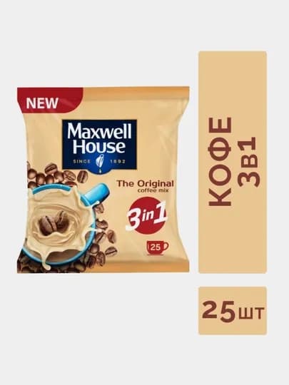 Напиток кофейный Maxwell House Original 3 в 1 25 шт × стик-пакет
