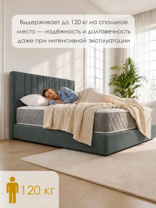 Бескаркасная двуспальная кровать 160х200