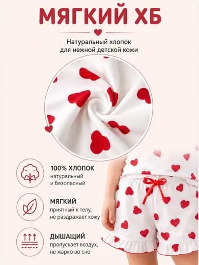 Детская пижама для девочек, мягкий ХБ хлопок, 4–9 лет — BASHA1-PIJAMAQIZLAR3XILRANG-БЕЛЫЙ-7 лет